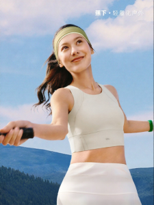 Beneunder | High Intensity Sports Vest Womens Fitness Running Yoga Top With Chest Pad Shock Resistant Running Innerwear Fixed Strap