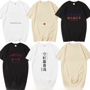 Rich Text Pure Cotton Short-Sleeved T-shirt Creative Fun Printing Poor Speech round Neck Tops Loose Easiest for Match Clothes