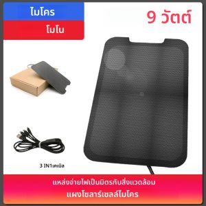 9W Micro แผงโซล่าชาร์จเซลล์แสงอาทิตย์ยืดหยุ่นสำหรับของเล่นรถตั้งแคมป์ไฟถนนสถานที่ฉุกเฉินพร้อมสายเคเบิล1ใน3