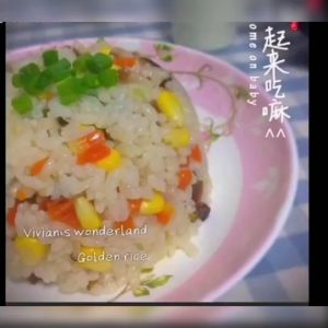 【营养米粮】黄金米 竹香米 紫薯米 高山岩米 正宗长粒香米新米绿竹米彩色米 高纤维新米粗粮