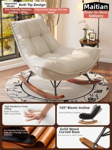 maitian | Leather Rocking Chair for Sleeping and Lounging
