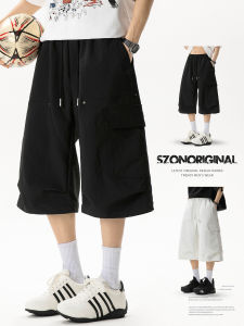 SZON | Men Summer Ice Silk Work Cargo Pants 3/4 Length Quick Drying
