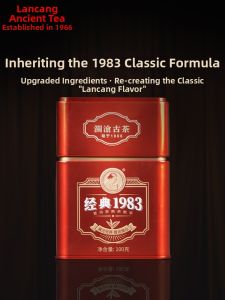 LANCANGGUCHA | Classic 1983 High Mountain Pu-erh Ripe Tea Loose Leaves Canned 100g