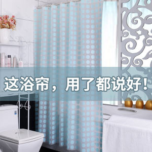 Thickened Waterproof Shower Curtain Bathroom Bath Room Partition Mold Proof PEVA Material Nordic Style for Everyone