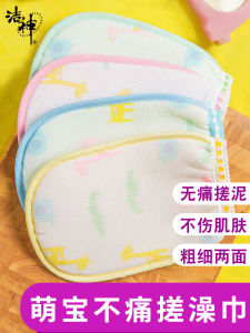 ผ้าขนหนูอาบน้ำสำหรับเด็ก เจเจน่า ไม่ทำร้ายผิว ใช้งานง่าย กันลื่น ตัวคุณภาพเยี่ยม สำหรับเด็ก ผู้หญิง ผู้ชาย อายุ 6 เดือน ถึง 6 ปี