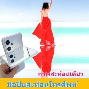 กระจกสะท้อนแสงสำหรับกล้องโทรศัพท์ อุปกรณ์ถ่ายภาพ/คลิปกระจกสะท้อนแสงสำหรับกล้องสมาร์ทโฟน/เลนส์สะท้อนแสงสำหรับเซลฟี่กลางแจ้ง