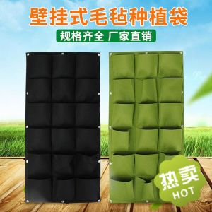 Thickened Wall-Mounted Felt Plant Bag Non-Woven Fabric Plant Bag Nursery Container Bag for Gardening And Horticulture