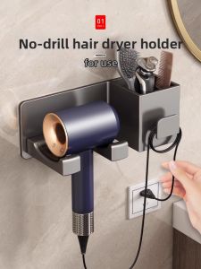 WANYU | Drill-Free Bathroom Hair Dryer Wall Mount