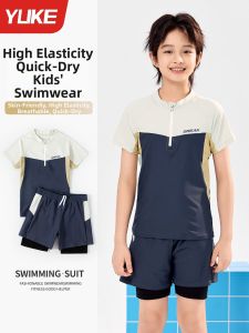 YUKE | Sun Protection Separate Swimwear Set For Boys