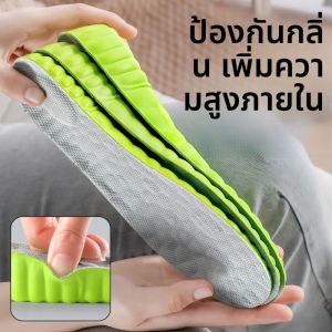 LINGMIAO | แผ่นรองเท้าผู้ชายสบายๆ ลดความเมื่อยล้า พื้นนุ่ม ดูดซับเหงื่อ ป้องกันกลิ่น