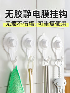Super Strong Static Film Hook Bathroom Clothes Wall Glass No Trace Magic Suction Cup Adhesive Hook Plastic Material Load 5-10kg