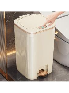 MOLORE | Waterproof Press-Open Dual-Lid Bin