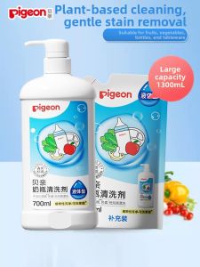 Pigeon | Baby Toy Fruit And Veggie Cleaner Bottle And Utensil Cleanser