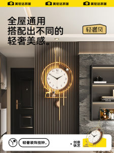 Modern Minimalist Wall Clock Living Room Decor Luxury Sensation Iron Material Battery Powered round Shape Household Clock