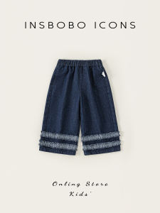 insbobo | Quần Jeans Cho Bé