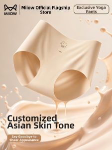 MiiOW | Antibacterial Invisible Underwear
