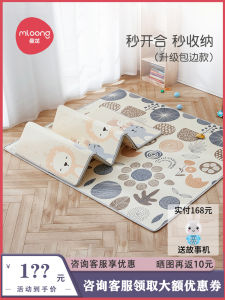 ผ้าพื้นเด็ก Manlong แบบพับได้หนา ผ้าพื้นเด็ก XPE ไม่เป็นพิษ กลิ่นไม่มี ใช้ในห้องโถงทั้งแผ่นสำหรับใช้ในบ้าน