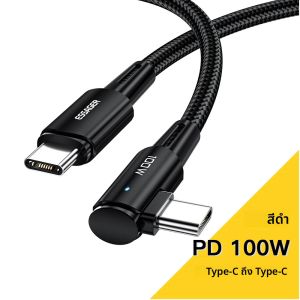 สายเคเบิล Essager ยาว 3 เมตร 100W USB Type C to USB C หัวงอ 90 องศา สำหรับ iPad MacBook Pro Xiaomi Samsung Huawei สายดาต้า Type-C ชาร์จเร็ว