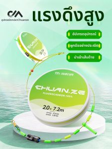 CHUANZE | Dây Câu Cá Nylon Chống Rối Bền Cao