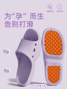 Dép Đi Trong Nhà Mùa Hè Chống Trượt Cho Bà Bầu Dép Đi Trong Nhà PVC Đế Mềm Ồn Ăng Dành Cho Nữ Dép Đi Trong Nhà Phong Cách Giản Dị