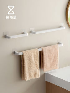 LANJIAOLUO | Wall Mounted No Drilling Multi-function Storage Rack