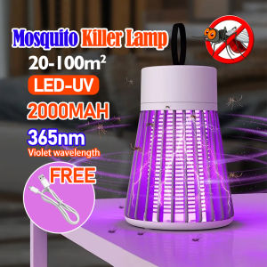 Electric Mosquito Killer Lamp with Night Light Portable Rechargeable Mosquito Trap Lamp Nyamuk Insect Trap Lamp UV Light  充电灭蚊灯