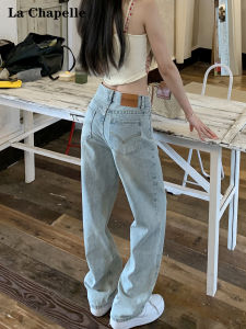 High Waist Wide Leg Blue Denim Jeans Womens New Summer Slim Straight Long Pants La Chapelle Vintage Narrow Version