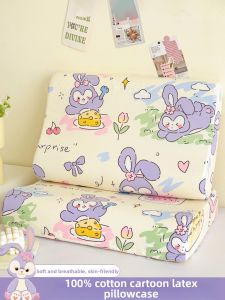 Kiss Dear | Cartoon Rabbit Cotton Latex Pillow Cover 30X50cm