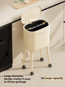 TAOCHUAN | Wheeled Large Capacity Trash Can For Multiple Home Areas