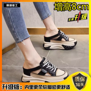 Womens Casual Thick Bottomed Slip-On Shoes Leather Upgraded Dad Shoes High Top All-Match Sports Shoes for Outdoor Wear