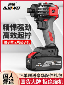 South Wei Brushless Screwdriver Machine Electric Drill Rechargeable Impact Handheld with Forward Reverse Rotation Control