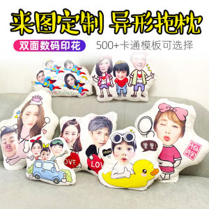 Creative Human-Shaped Car Cushion Photo Customization Couple Backrest Pillow Cushion Gift DIY Shaped Doll Car Female