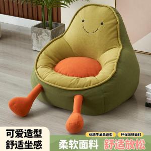 Debeisha | Cute Avocado Cartoon Kids Sofa Single Seat