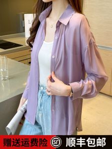 New 2023 Womens Ice Silk Sun Protection Clothing Thin Long Sleeve Outerwear Cardigan Summer Lightweight V-neck Button-up Shirt