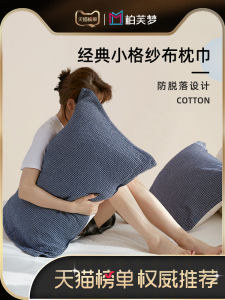 Non-Slip Cotton Pillowcases Mens Anti-Oil Pure Cotton Cloth Pillow Covers Fixed Design New 2025 Single Person Bedding