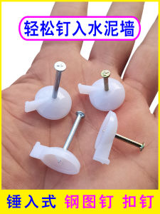 ตะปูเหล็ก ตะปูกระดาษ ผ้าม่าน ผ้าฝ้าย กระเบื้องคอนกรีต ตะปูคอนกรีต อุปกรณ์ฮาร์ดแวร์ ตะปูเหล็กเคลือบโครเมียม