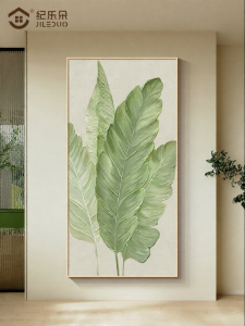 JILEDUO | High-End Textured Green Plant Vertical Decorative Painting for Entryway and Hallway
