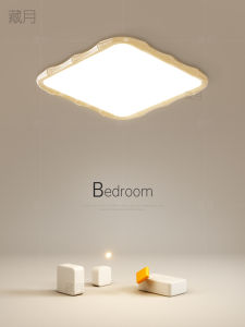 Eye-protecting Full Spectrum LED Ceiling Light