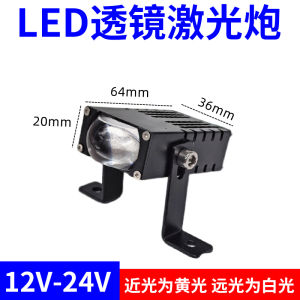 Hidden LED Laser Cannon Car Grille Spotlight Truck Off-Road High Beam Dual Color Yellow White Headlight Roof Light