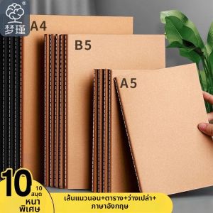 MENGJIN | Simplicity Ins Style Kraft Paper Stitched Notebook Cornell