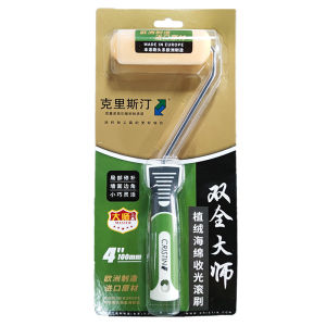 Cristin | High-End Construction Tool Roller Brush