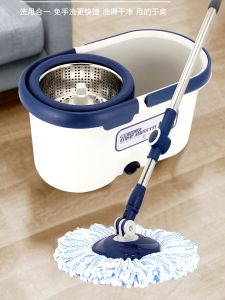 Miaojia Stainless Steel Rotating Mop Bucket: A No-Hand-Wash Household Automatic Floor Cleaner Tool