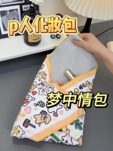 High Aesthetic Value Self-Adhesive Magic Cloth Makeup Bag Camera Storage Pouch for Ladies Cute Cartoon Cow Pattern Square