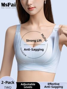 MsPai | Uplifting And Shaping Bra
