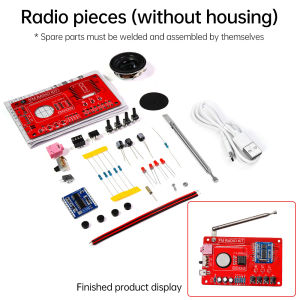 Easy version RDA5807 FM radio electronic kit adjustable frequency 87-108MHZ digital display DIY welding project practice solder