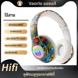 หูฟังบลูทูธลายกราฟฟิตี้ ไฟ LED สำหรับเล่นเกมส์ หูฟังไร้สายพร้อมไมโครโฟน สำหรับเด็กชายและเด็กหญิง ของขวัญ รองรับการ์ด TF