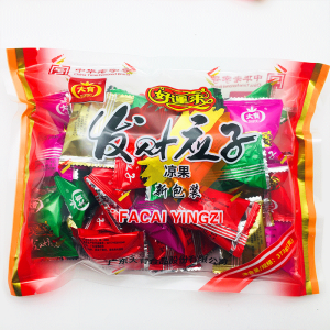 Handmade Chinese Snacks Big Fortune Comes Lemon Plum Paste Dried Fruit Gifts from China Guangdong Jiangmen City 363g Bag