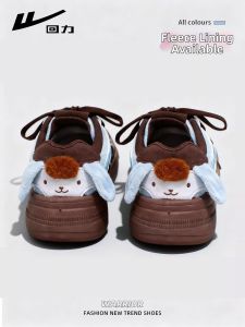 Warrior | Thick Sole Cartoon Puppy SweetCool Vintage Sports Casual Shoes