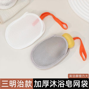 Vỏ Bọt Xốp Hai Mặt Cho Xà Phòng Bọt Rửa Mặt Tắm Xà Phòng Bánh Sandwich Lưới Bọt Tắm Lưới Rửa Mặt