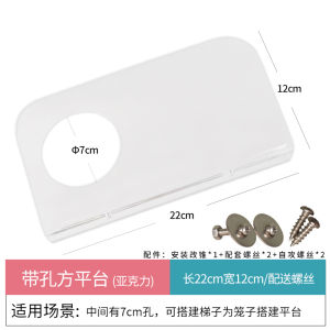 Hamster Flower Branch Mouse Climbing Toy Two-Layer Platform Sugar Glider Jumping Platform Acrylic Bird Totoro Pedal Cage Accessories